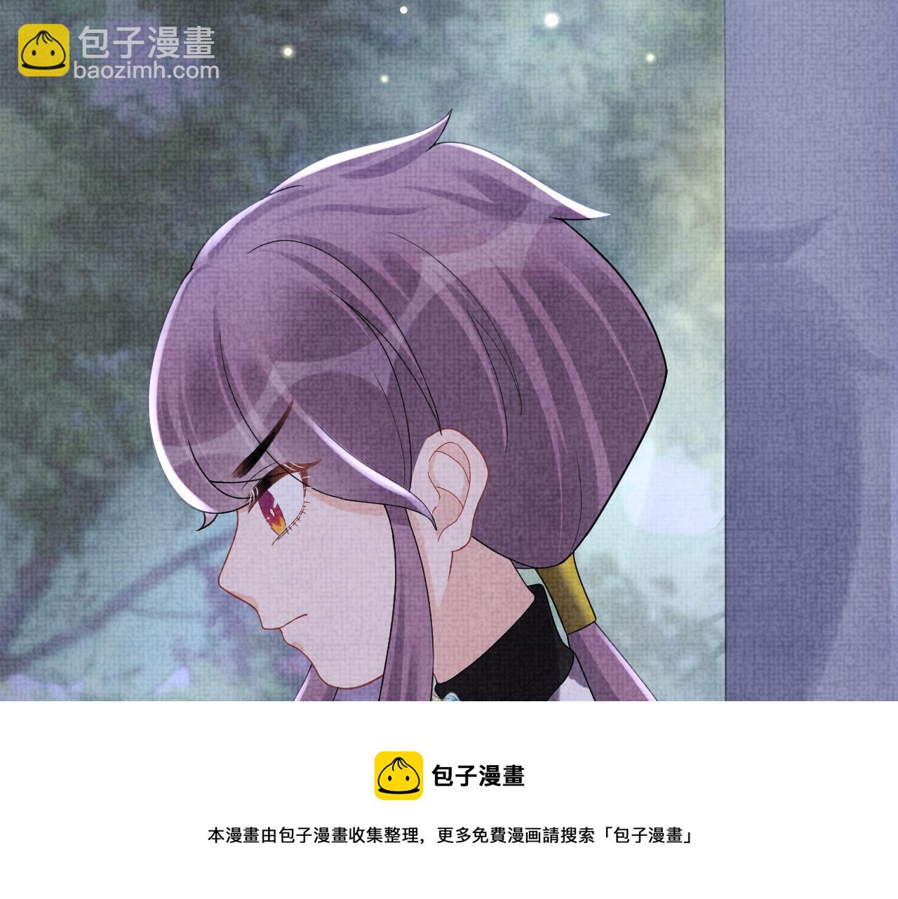 第66话  情感小助手上线(1/3)-第68话