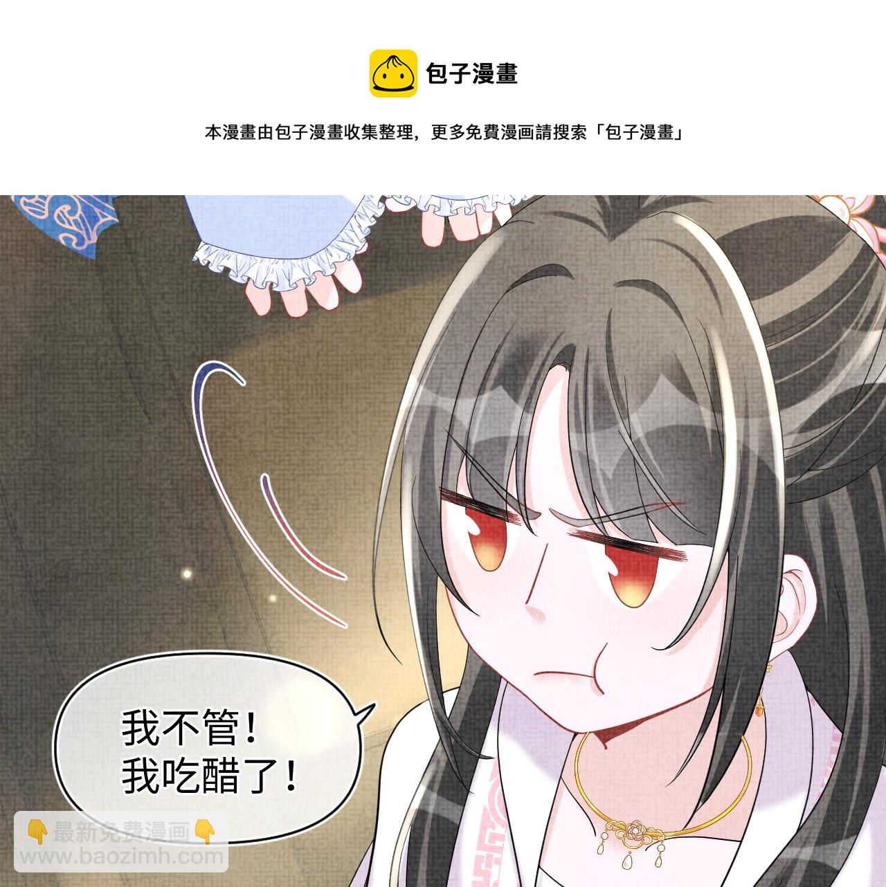 第66话  情感小助手上线(1/3)-第68话