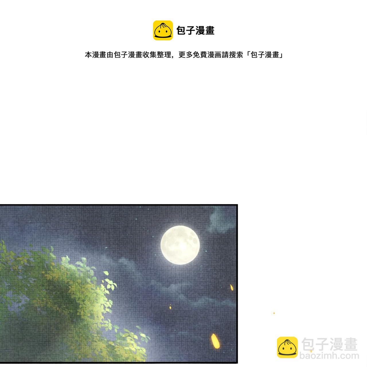 第66话  情感小助手上线(1/3)-第68话