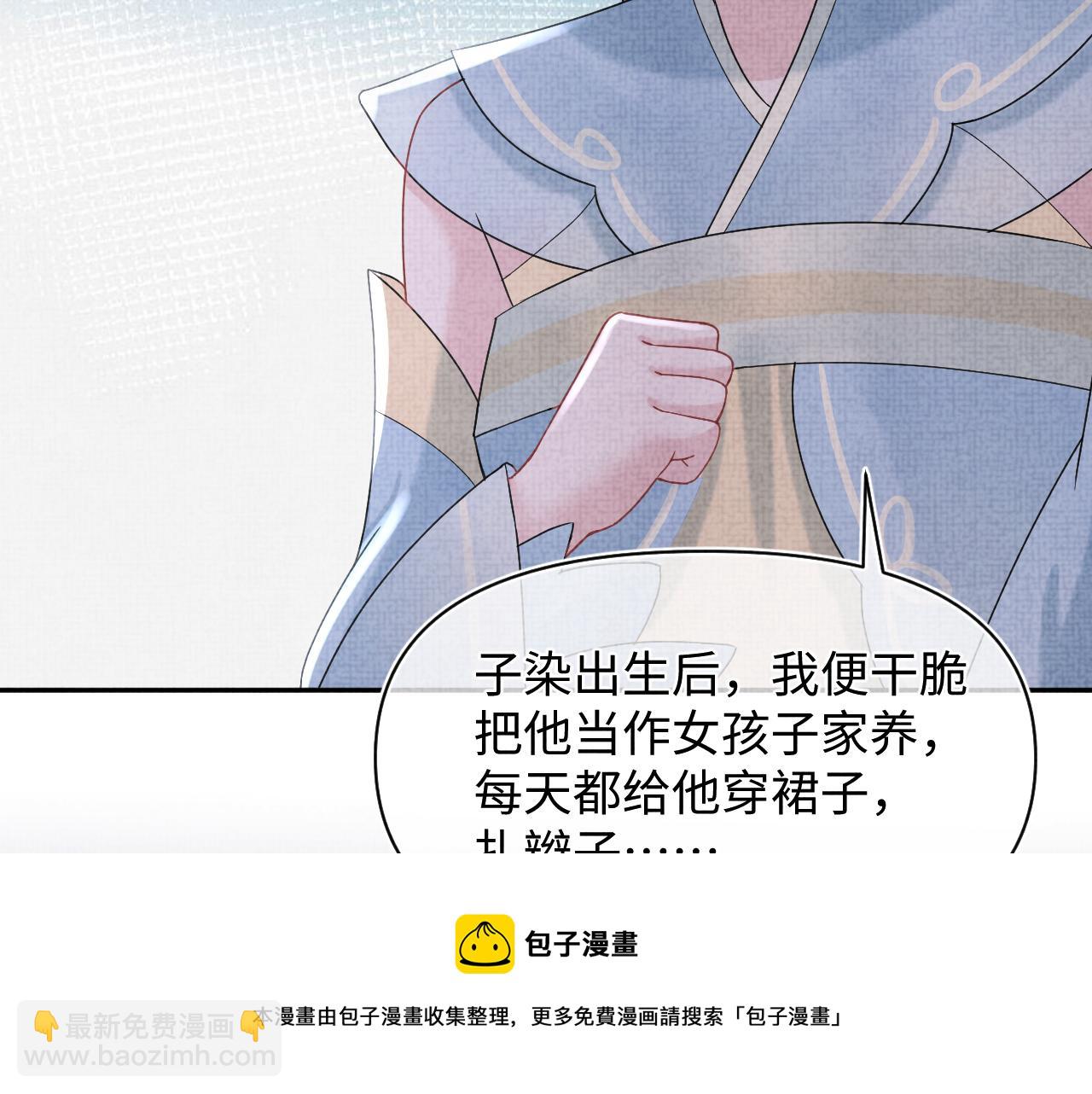 第66话  情感小助手上线(1/3)-第68话
