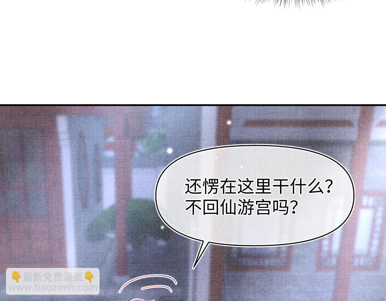 第68话 重拾自信(1/3)-第70话