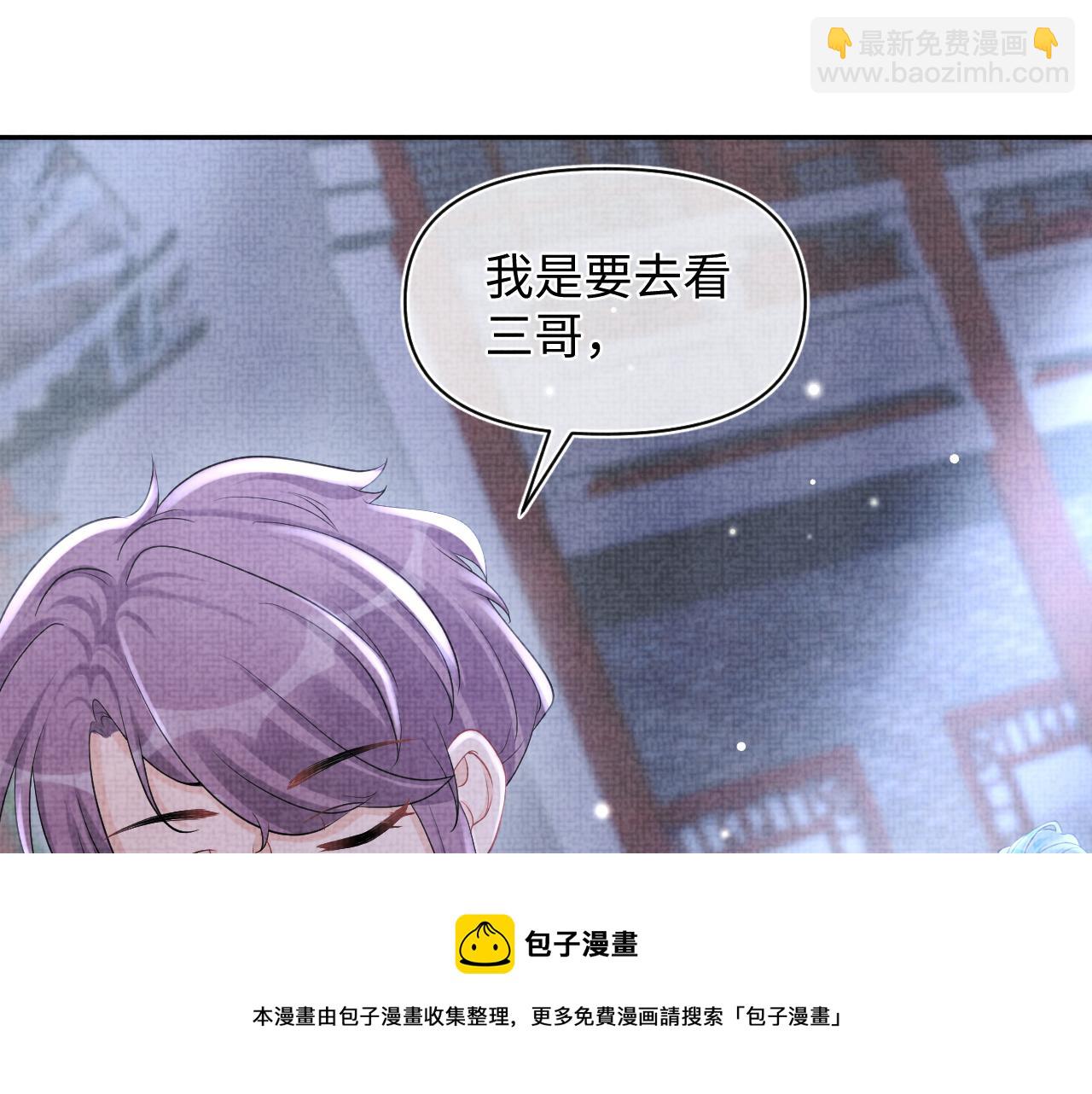 第68话 重拾自信(1/3)-第70话