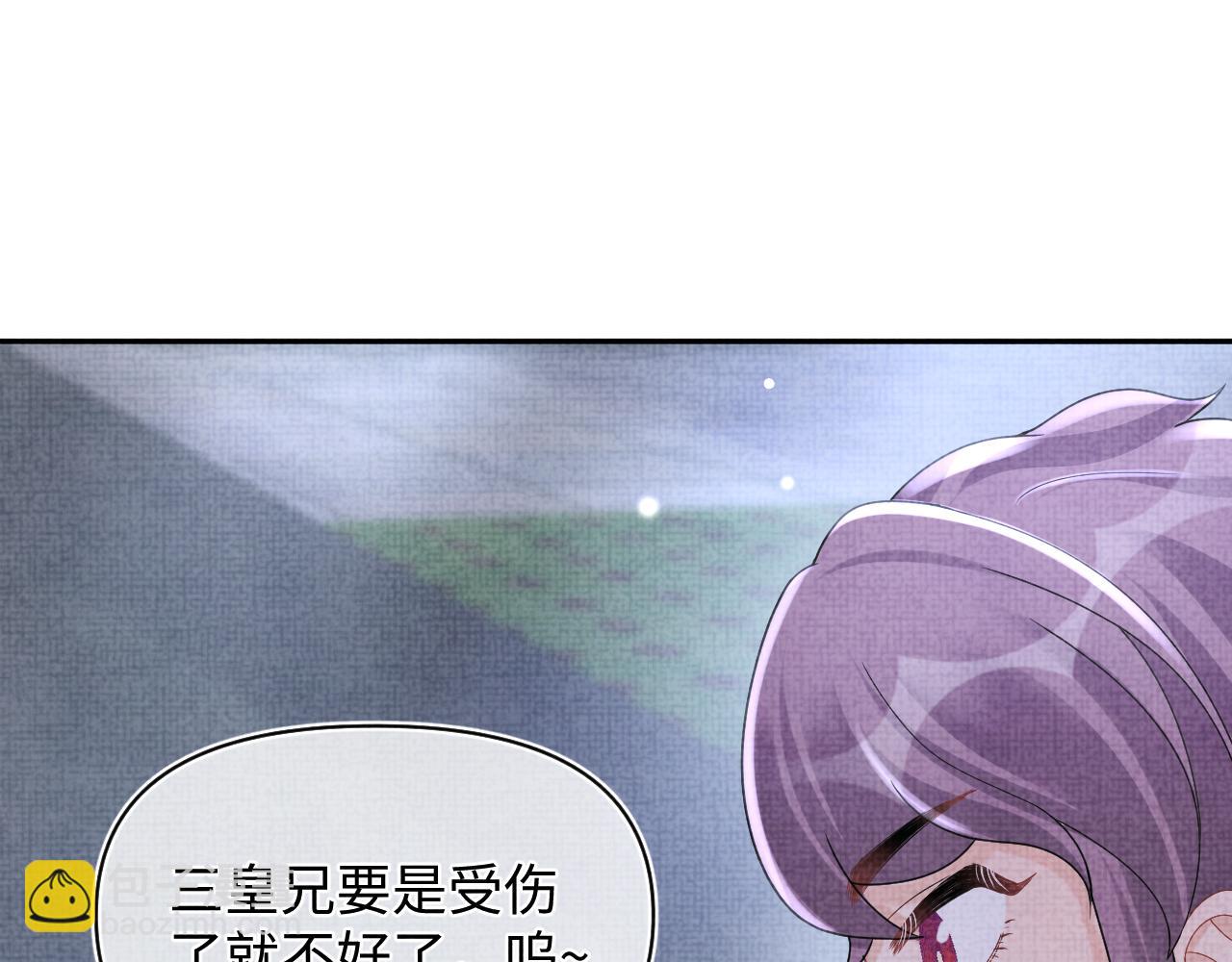 第68话 重拾自信(1/3)-第70话
