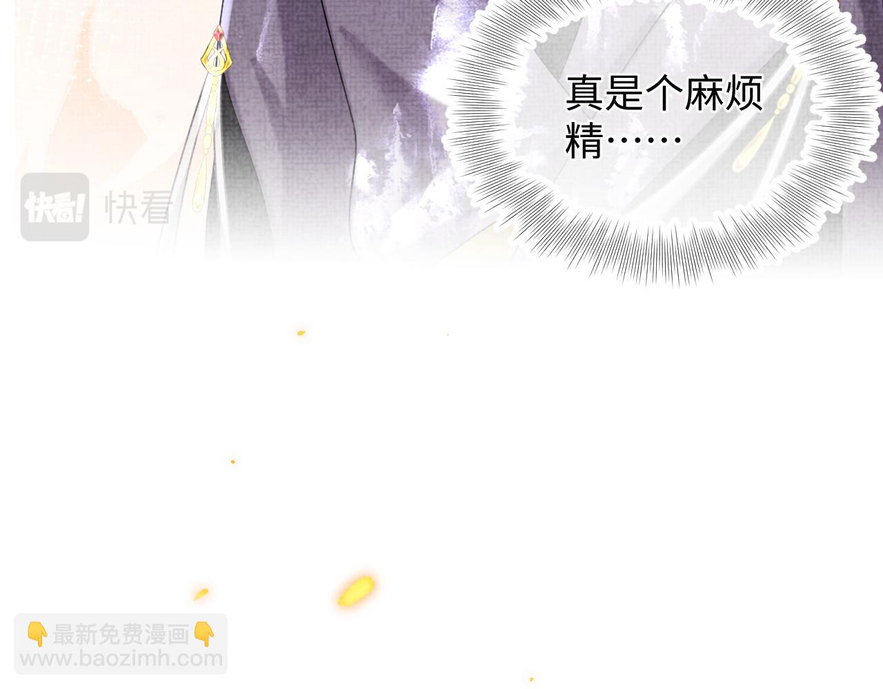 第68话 重拾自信(1/3)-第70话