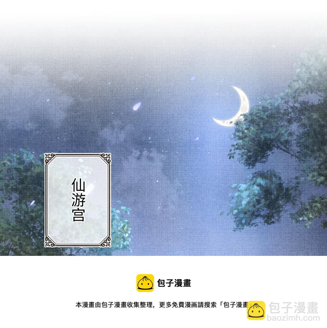 第68话 重拾自信(1/3)-第70话