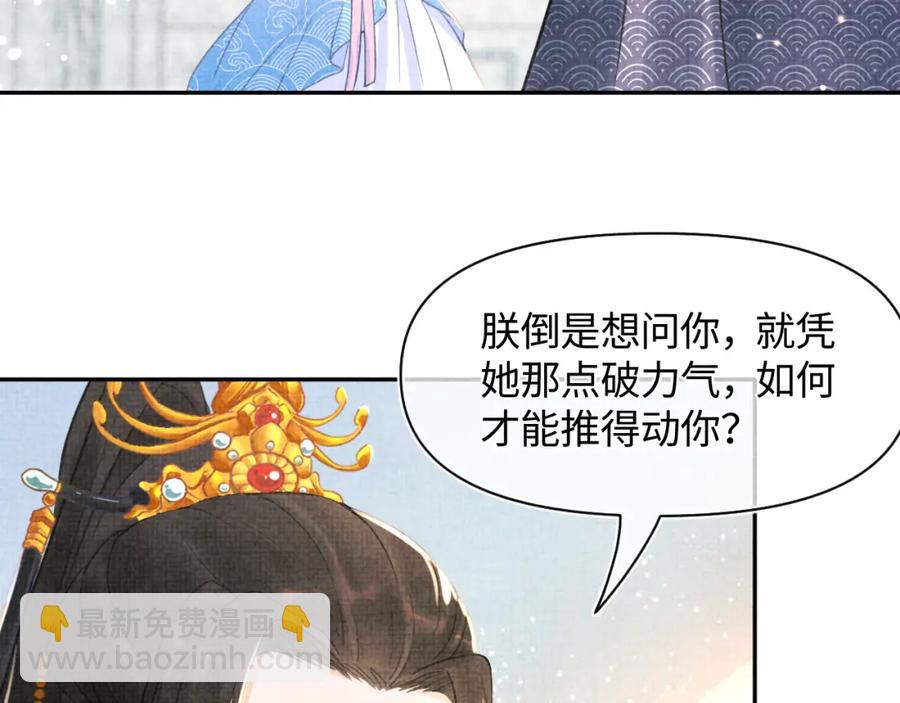 第6话 误会解除！(1/3)-第8话