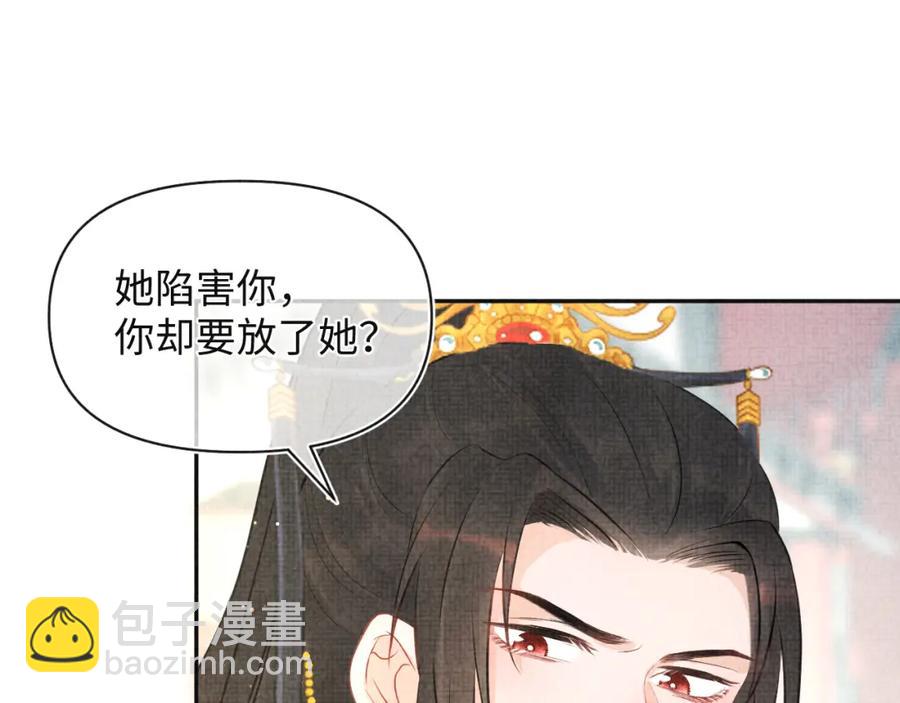 第6话 误会解除！(1/3)-第8话