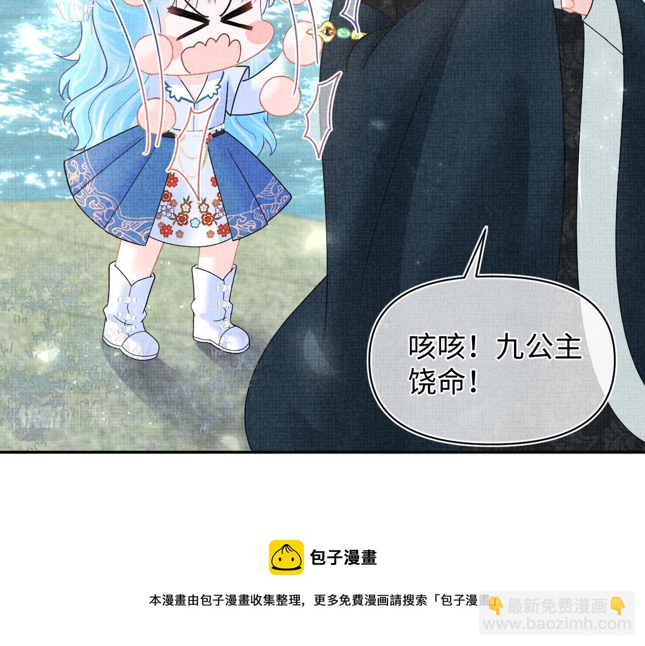 第70话 演技&ldquo;炸裂&ldquo;(1/2)-第72话