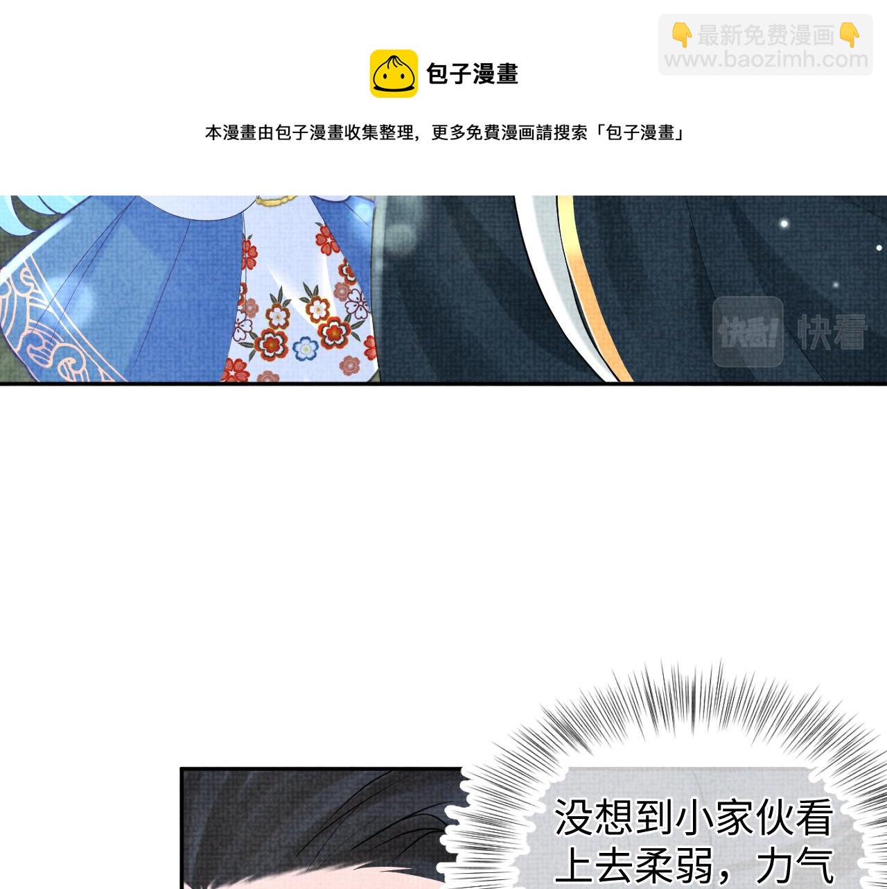 第70话 演技&ldquo;炸裂&ldquo;(1/2)-第72话