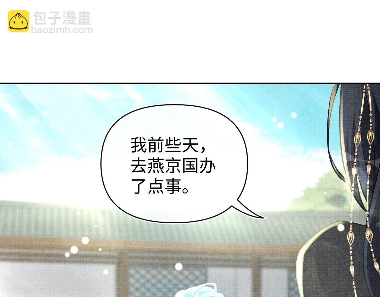 第70话 演技&ldquo;炸裂&ldquo;(1/2)-第72话