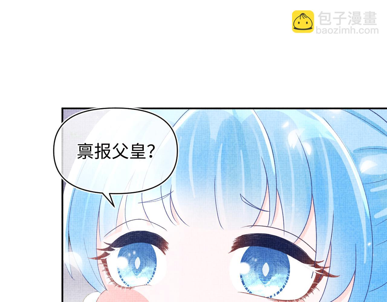 第70话 演技&ldquo;炸裂&ldquo;(1/2)-第72话
