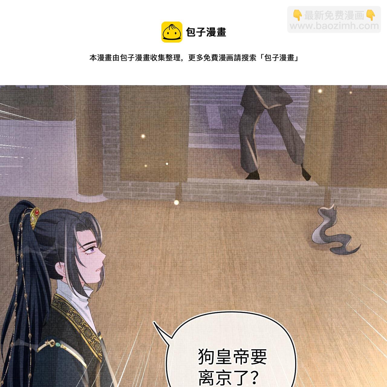 第72话  与大皇姐一起补习(1/3)-第74话