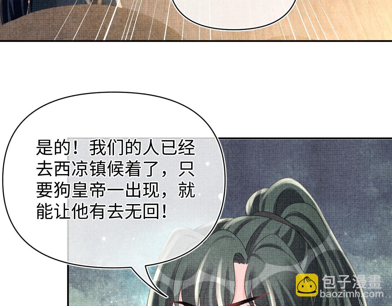 第72话  与大皇姐一起补习(1/3)-第74话