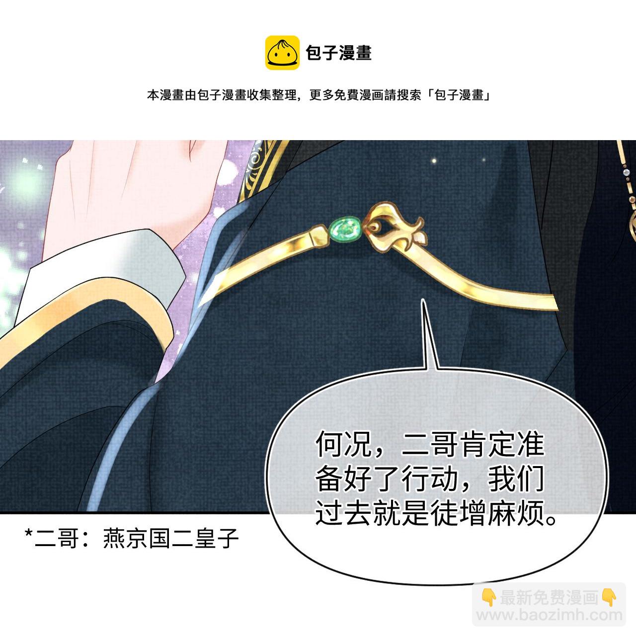 第72话  与大皇姐一起补习(1/3)-第74话