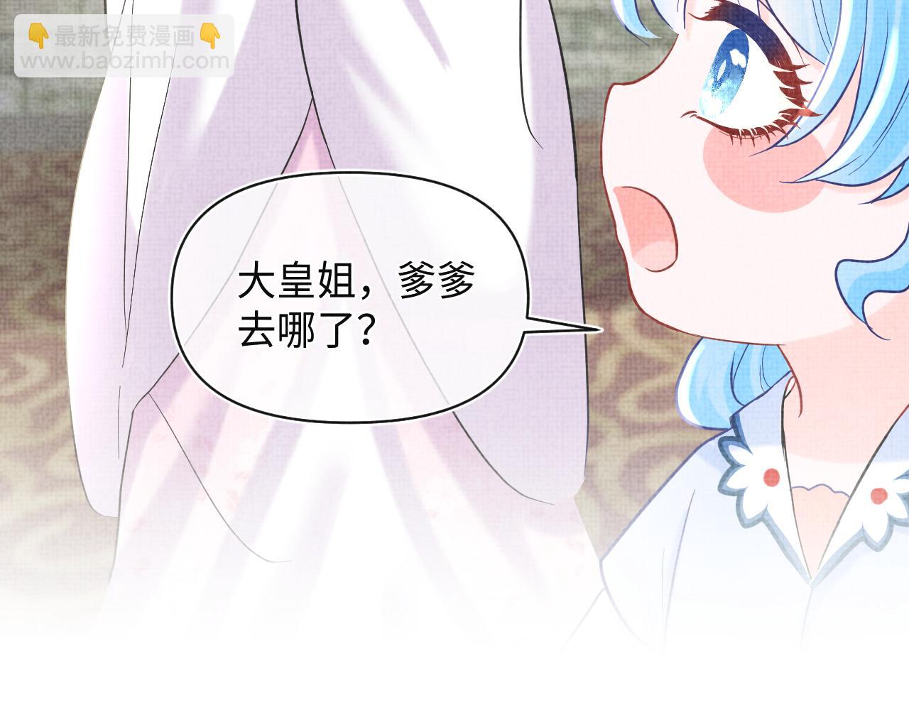 第72话  与大皇姐一起补习(1/3)-第74话