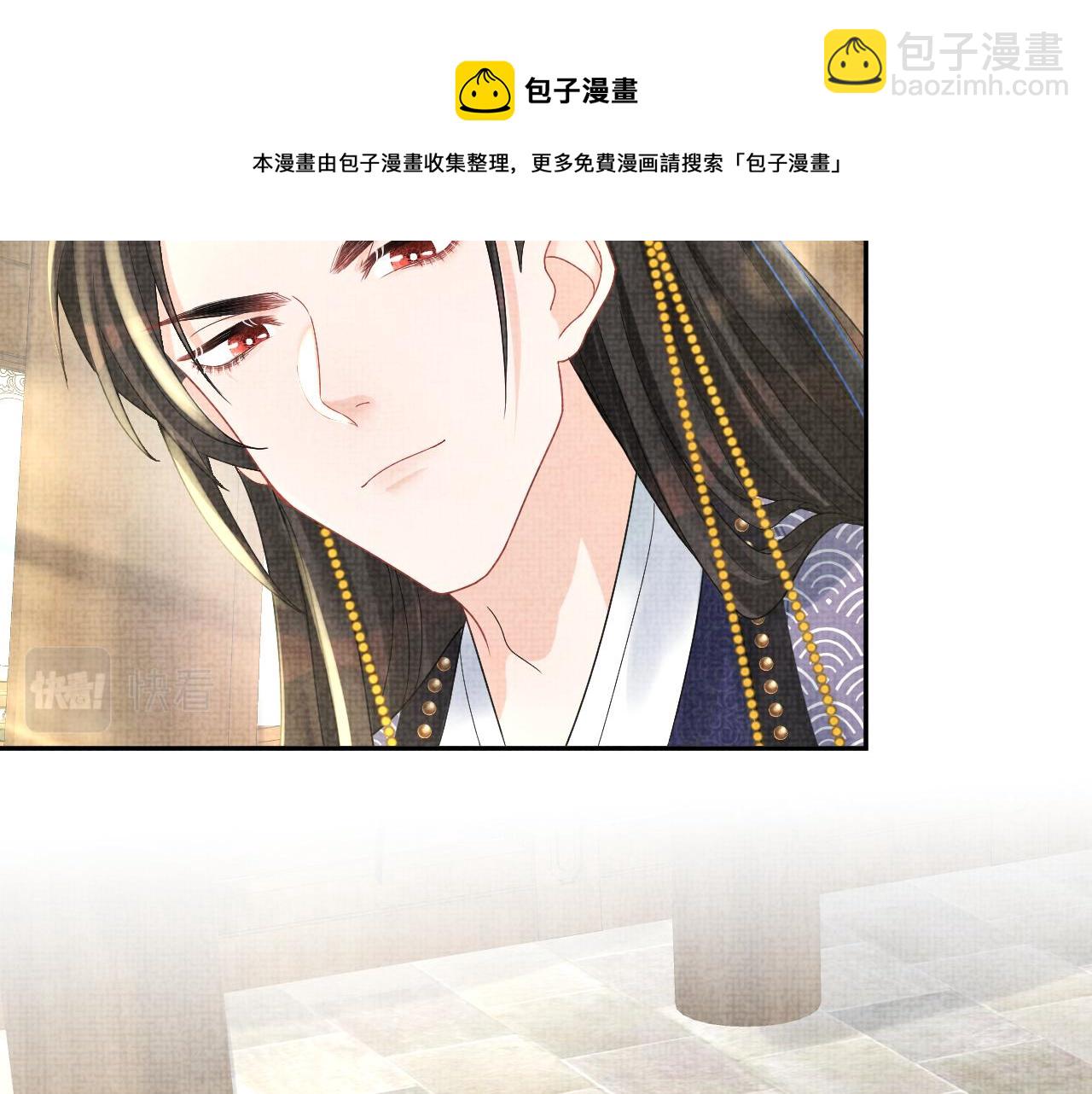 第76话  蹴鞠比赛(1/3)-第78话