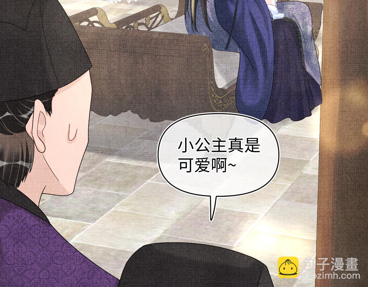 第76话  蹴鞠比赛(1/3)-第78话