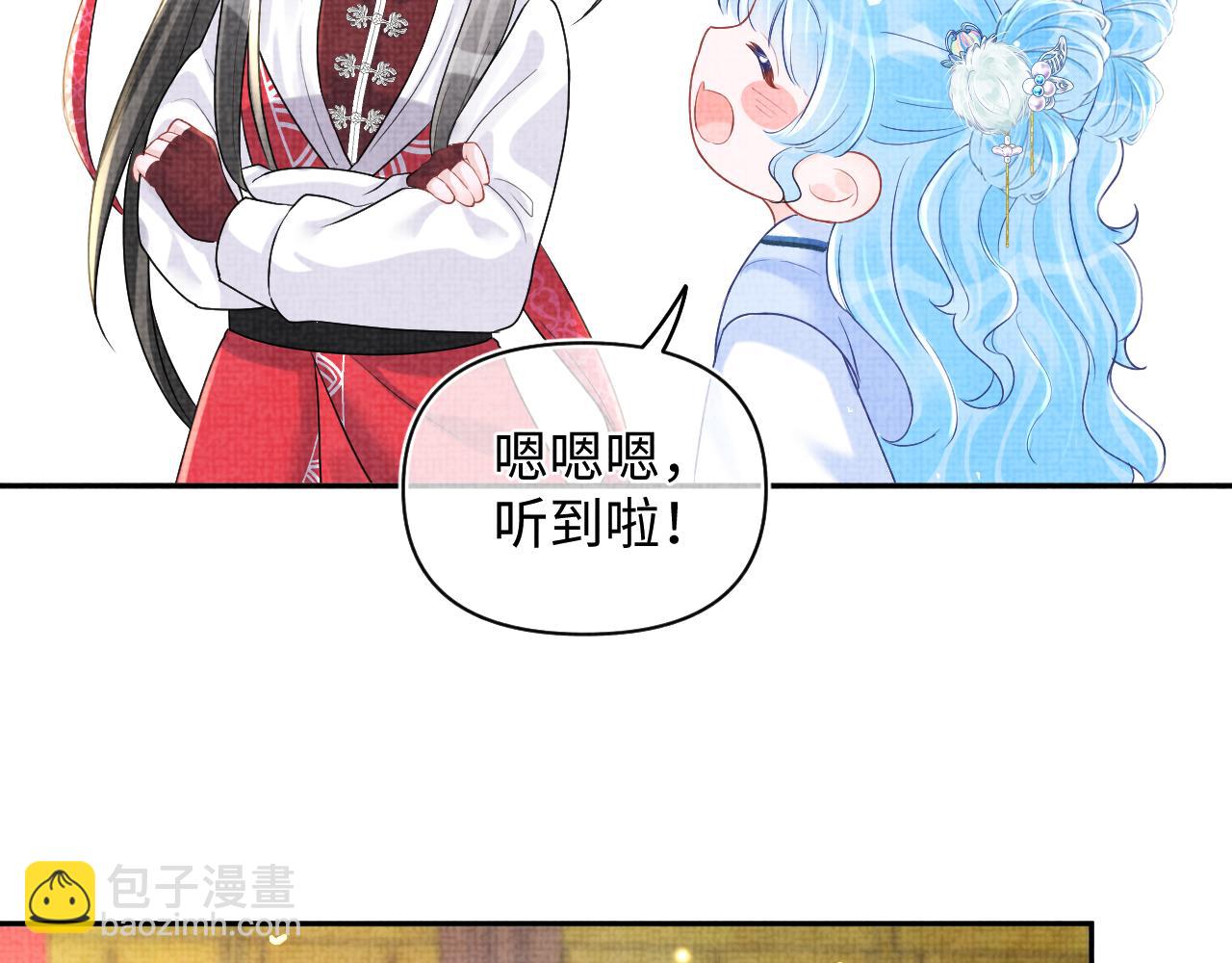 第76话  蹴鞠比赛(1/3)-第78话