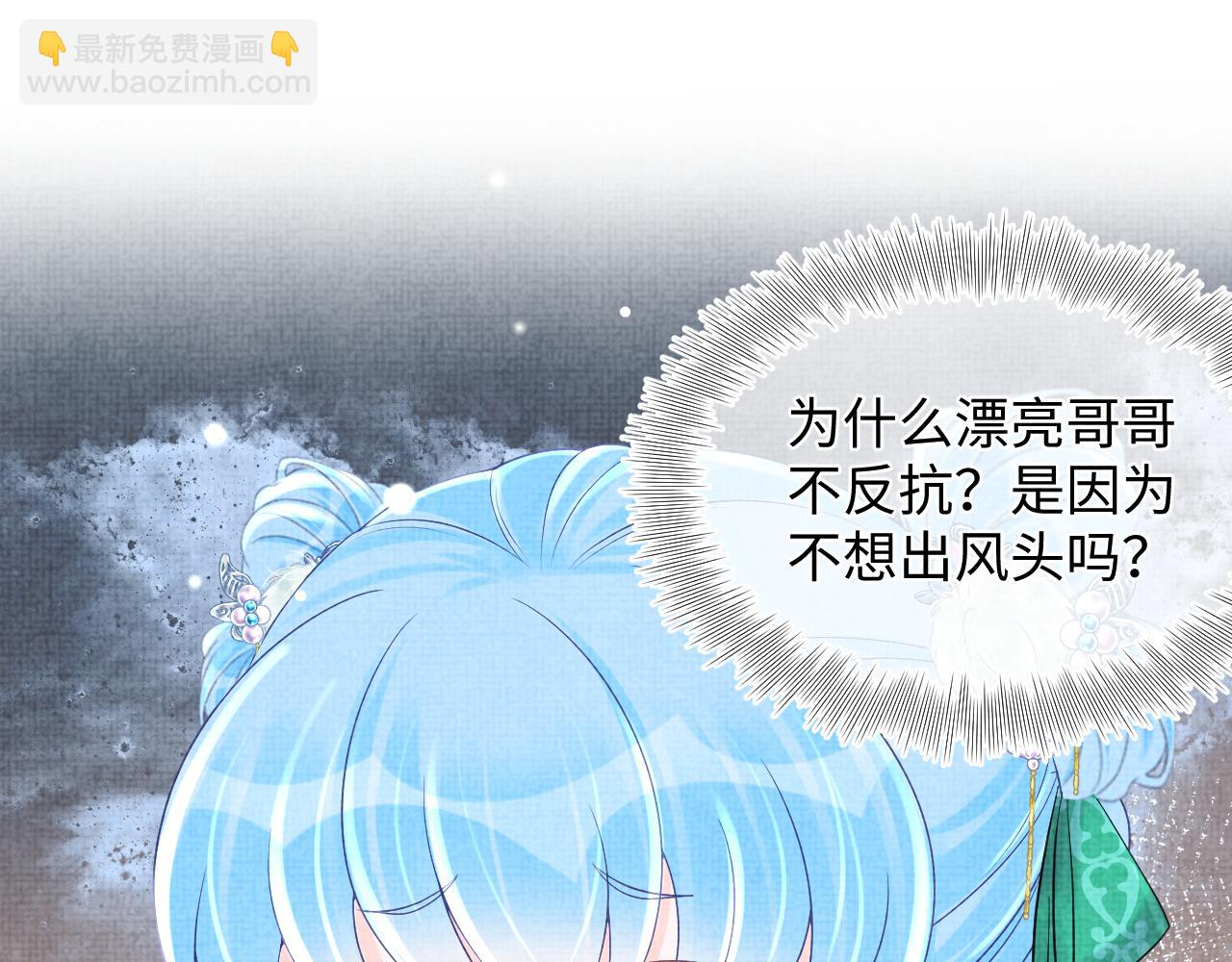 第78话  比赛以闹剧结束(1/3)-第80话