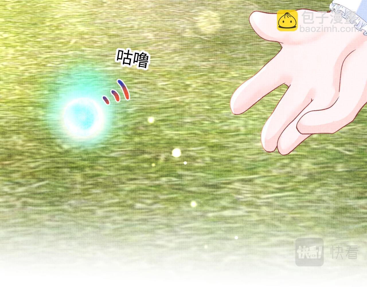 第78话  比赛以闹剧结束(1/3)-第80话