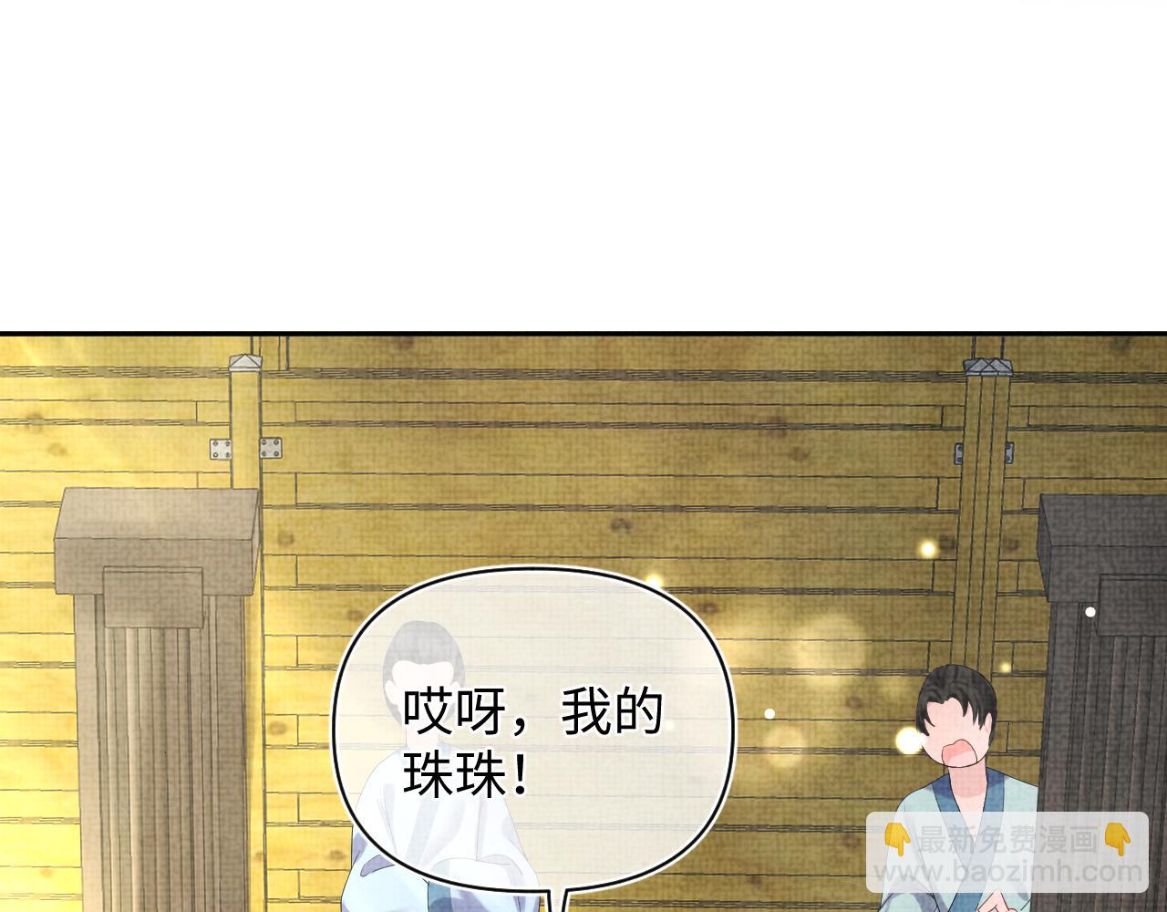 第78话  比赛以闹剧结束(1/3)-第80话