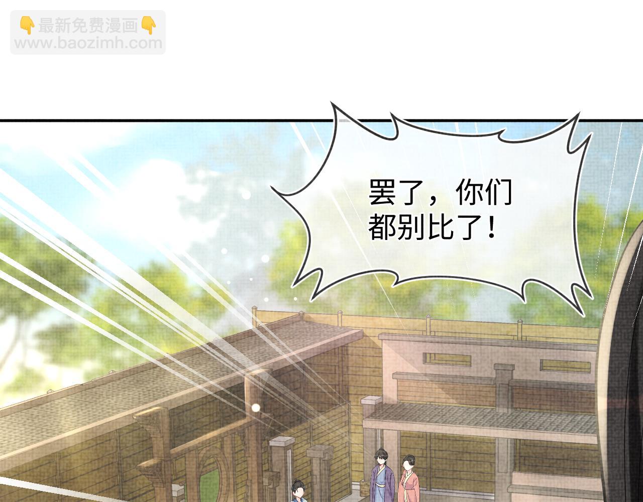 第78话  比赛以闹剧结束(1/3)-第80话