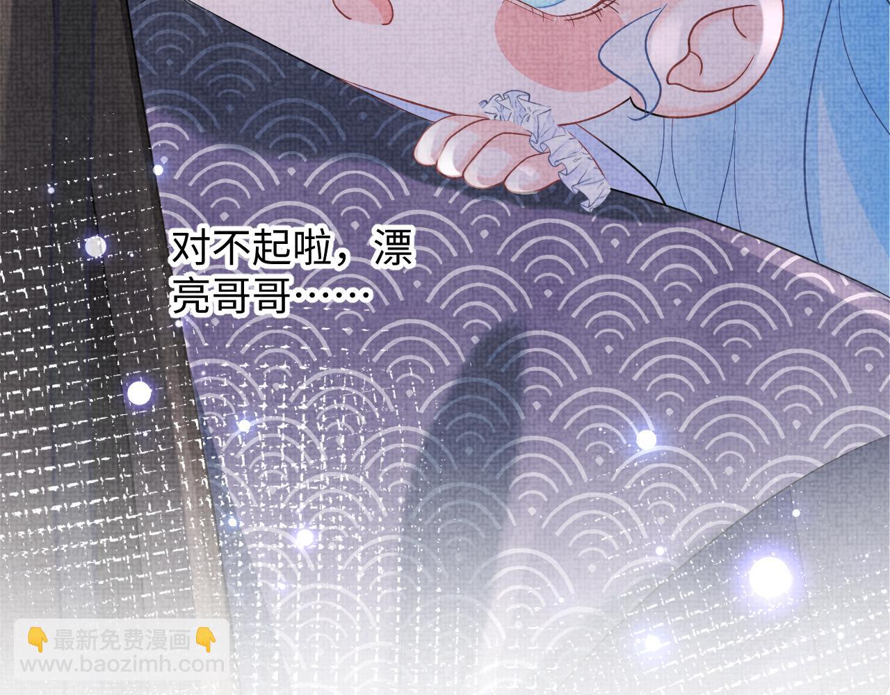 第80话  哭包撒娇(1/3)-第82话