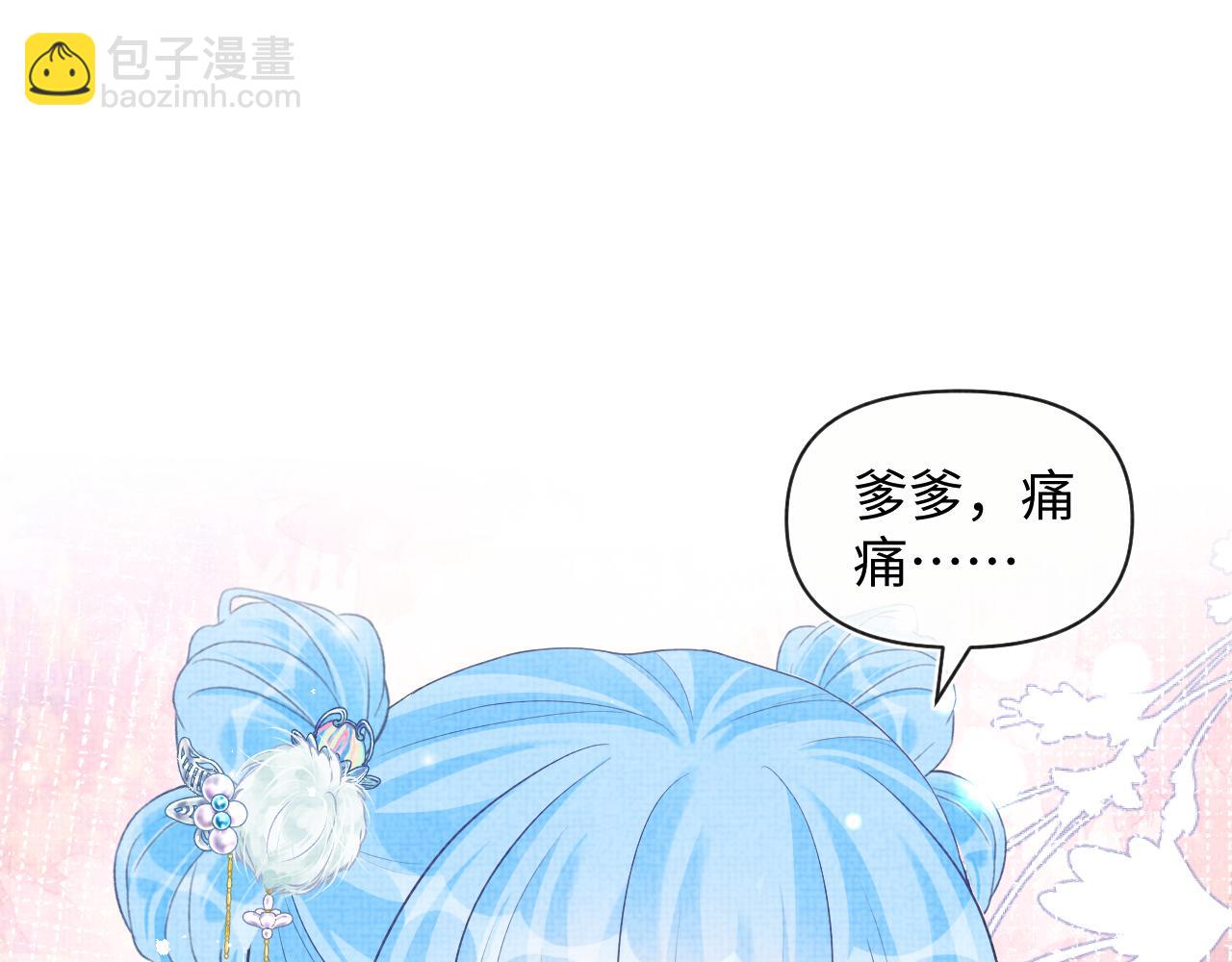 第80话  哭包撒娇(1/3)-第82话