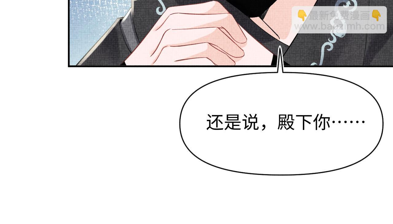 第82话 兄弟相争(1/2)-第84话