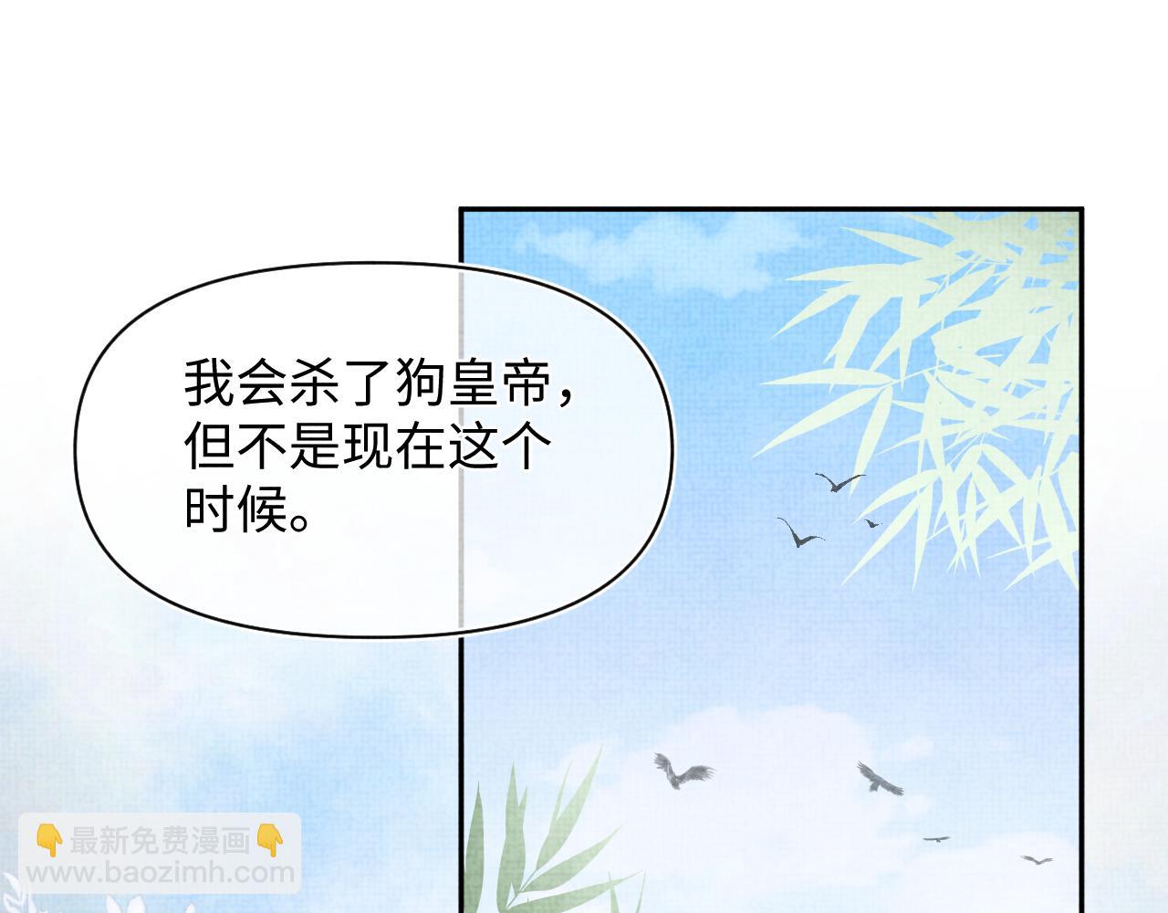 第82话 兄弟相争(1/2)-第84话