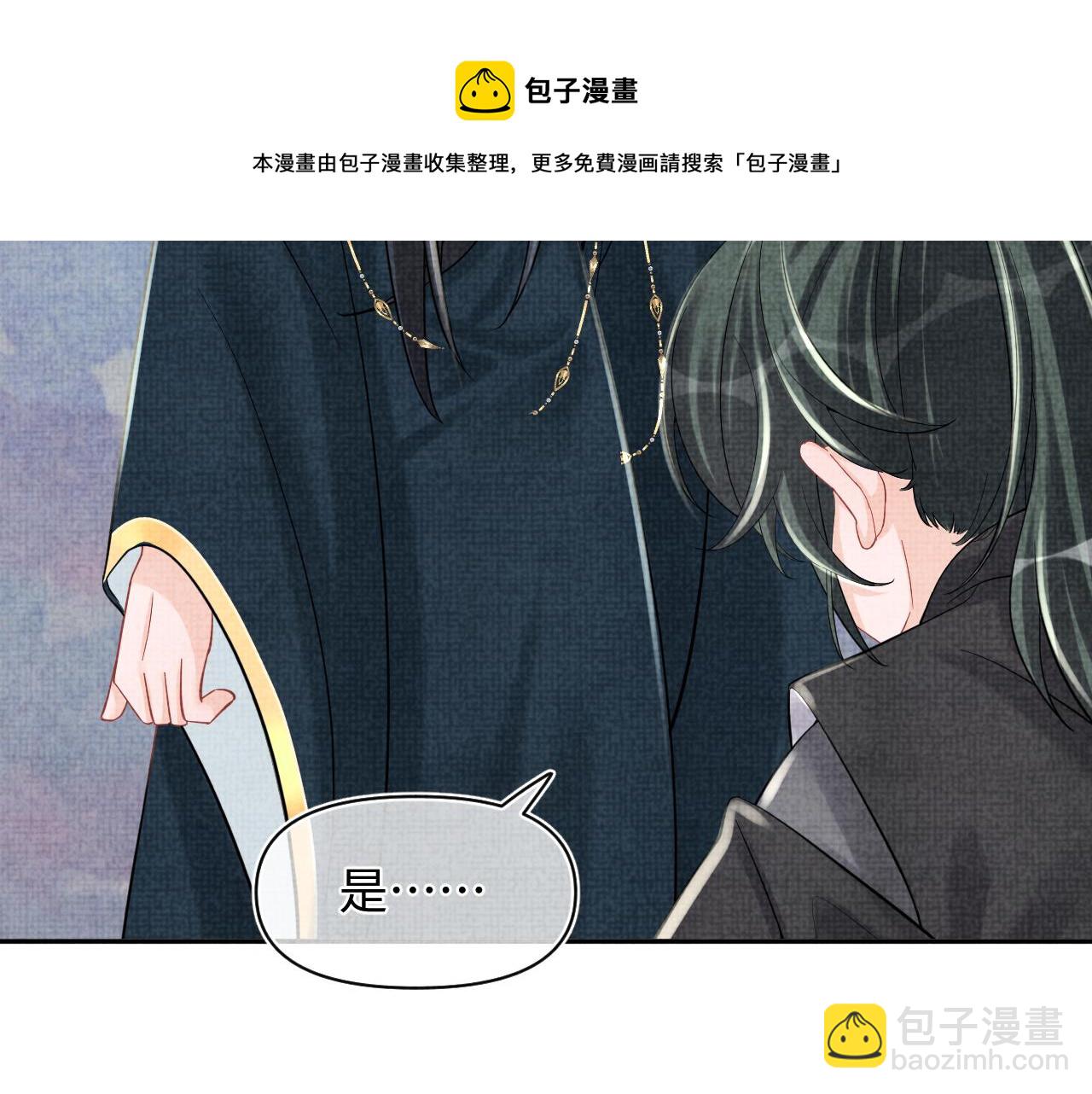 第82话 兄弟相争(1/2)-第84话
