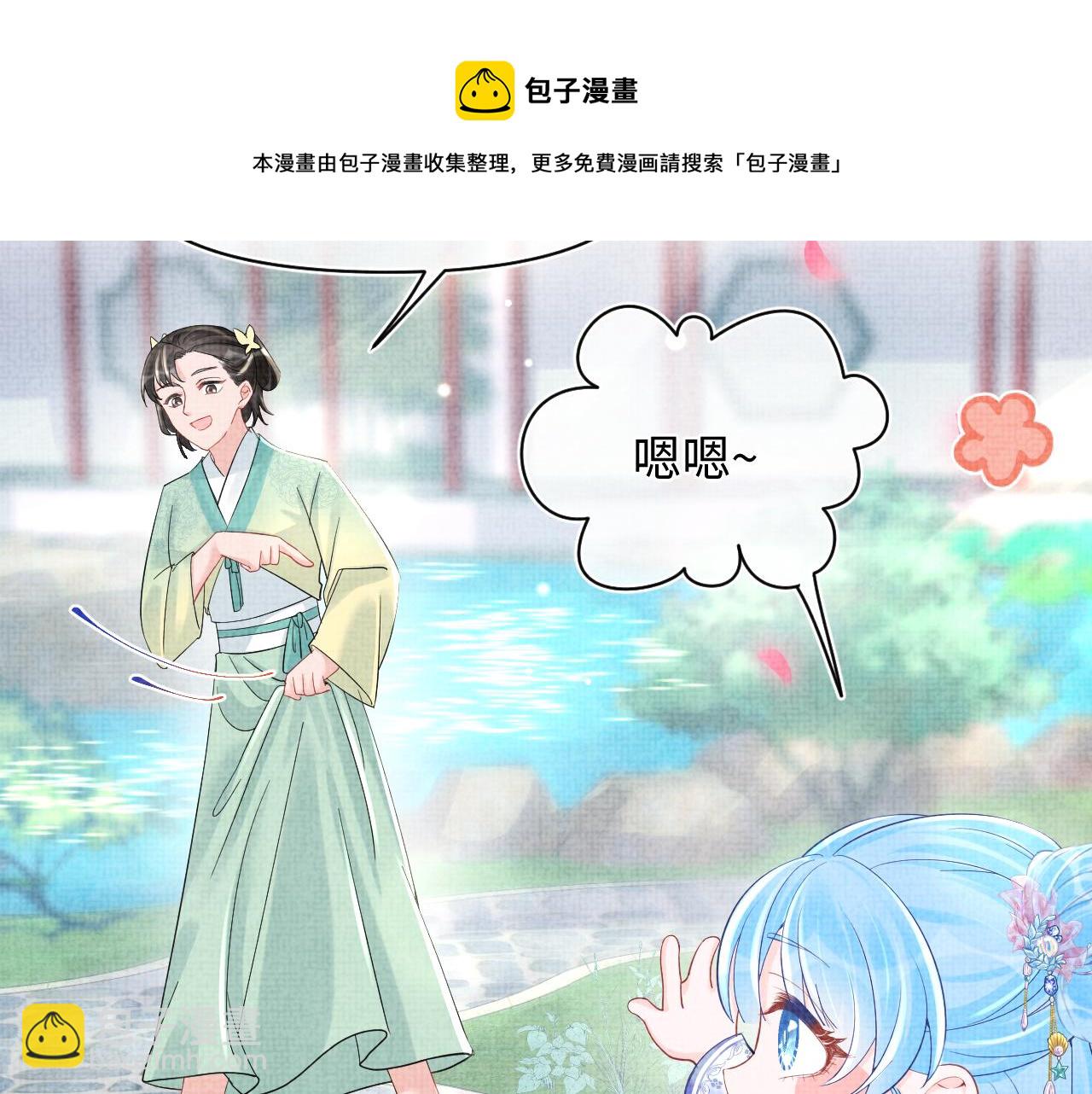 第82话 兄弟相争(1/2)-第84话
