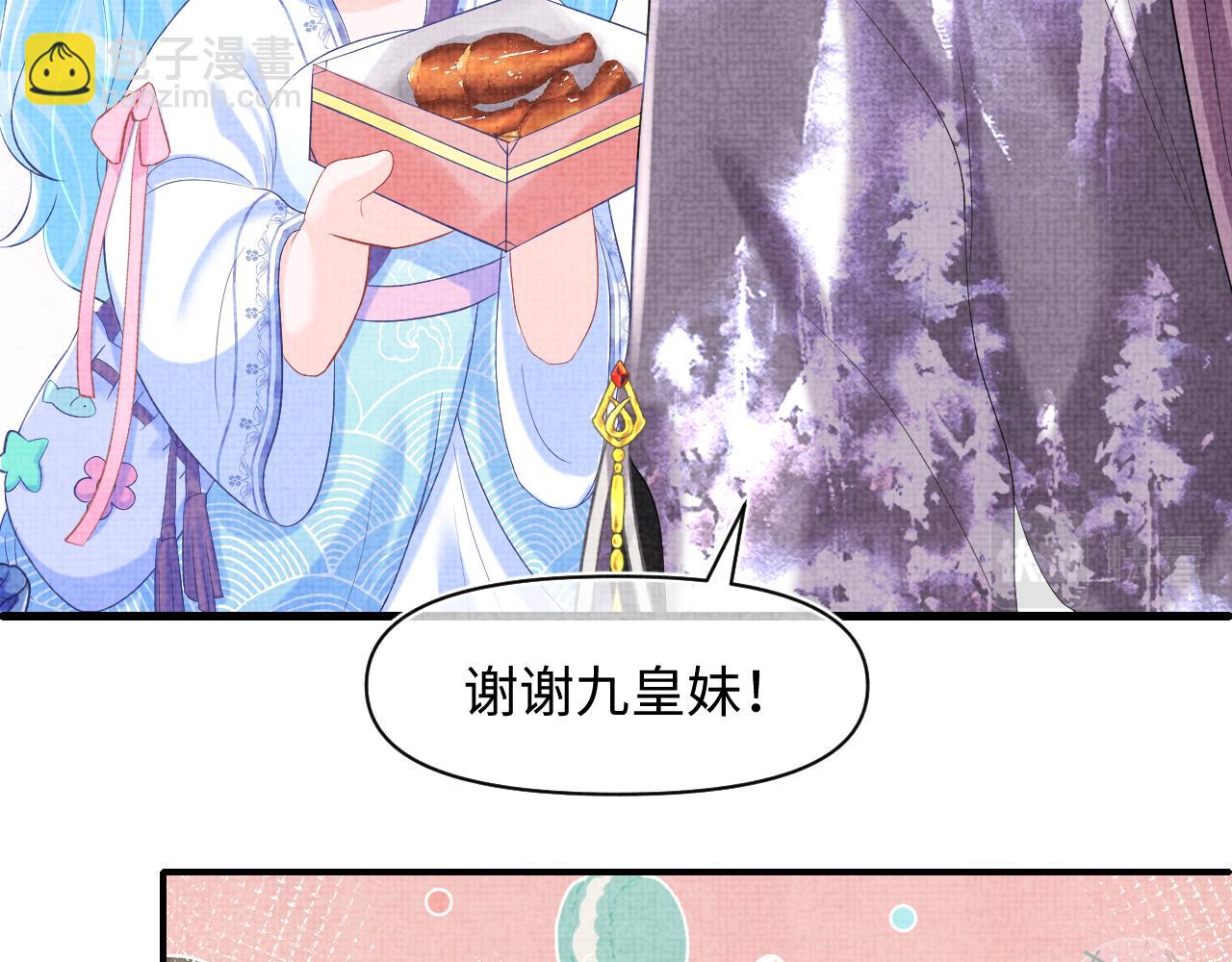 第82话 兄弟相争(1/2)-第84话