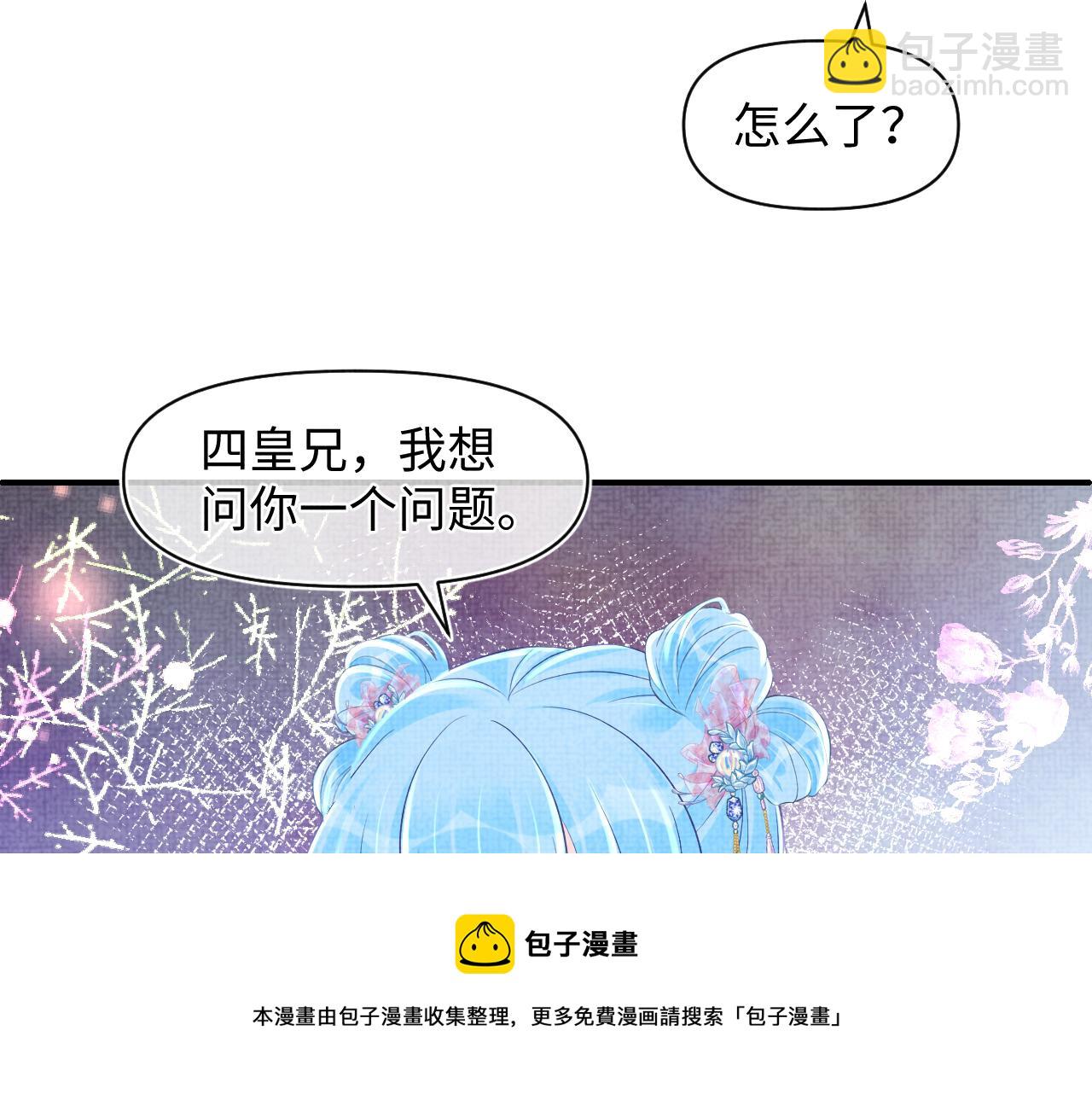 第82话 兄弟相争(1/2)-第84话