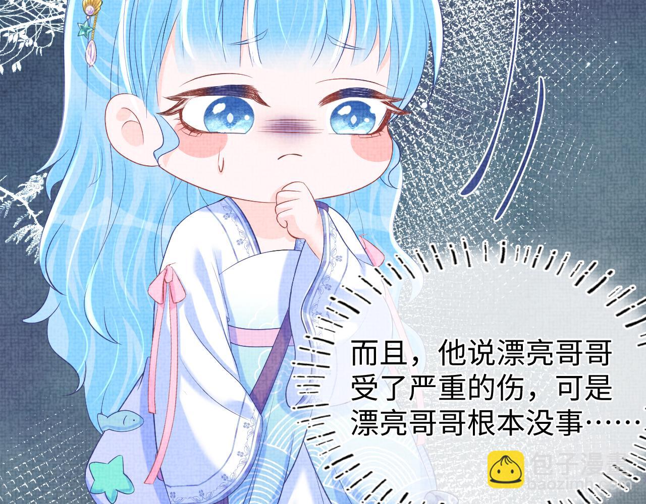 第82话 兄弟相争(1/2)-第84话