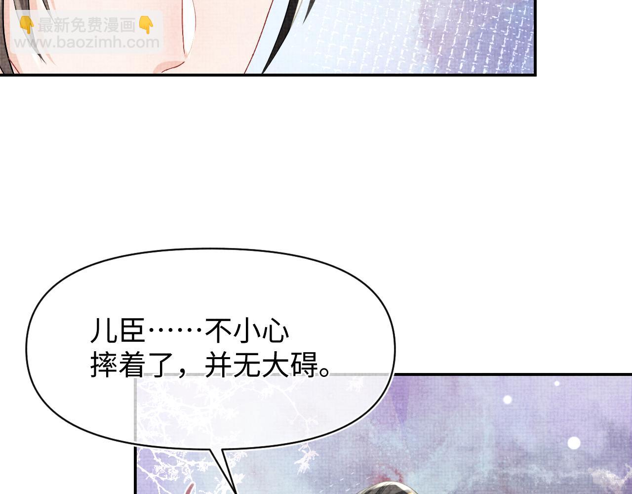 第84话 机智的娇娇(1/2)-第86话