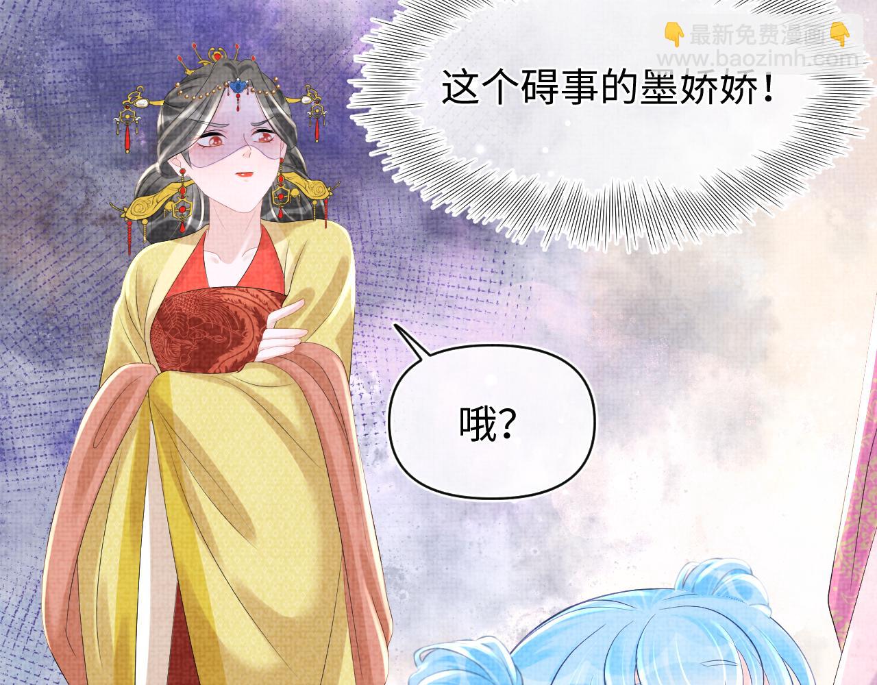 第84话 机智的娇娇(1/2)-第86话