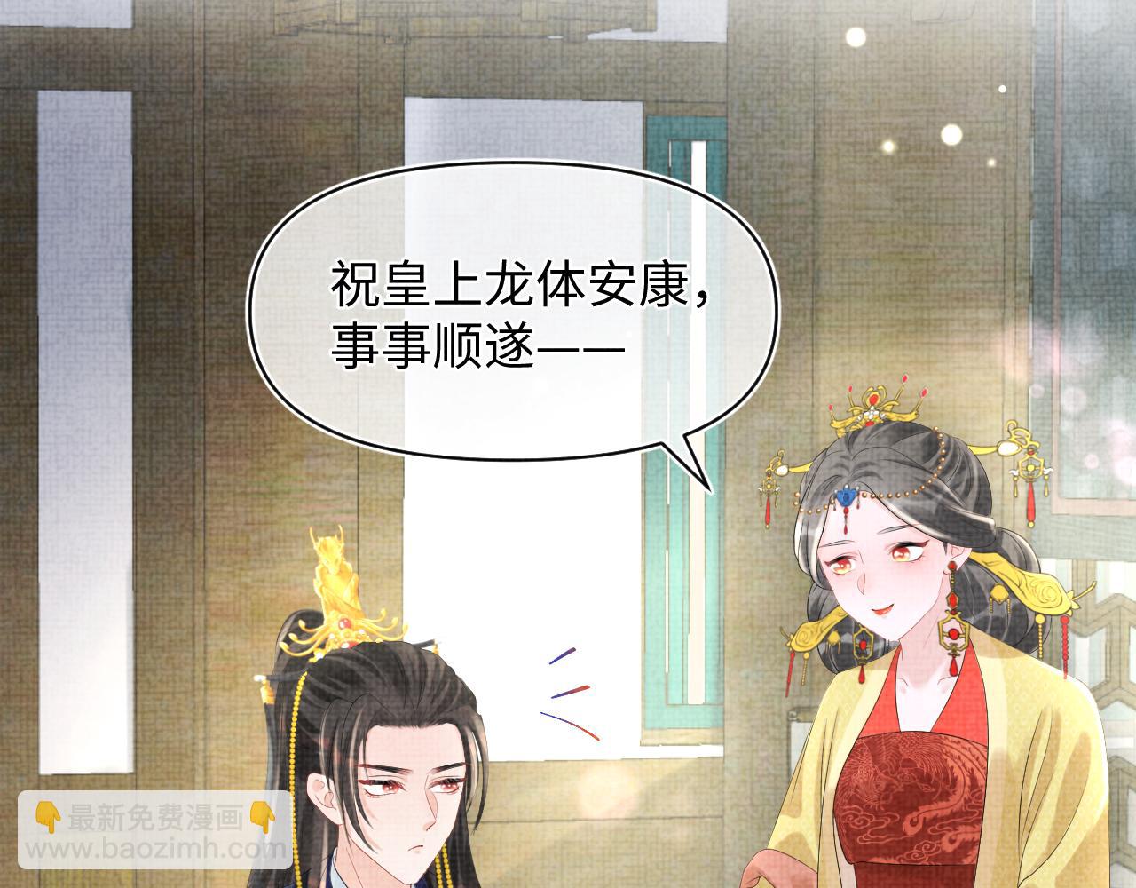 第84话 机智的娇娇(1/2)-第86话