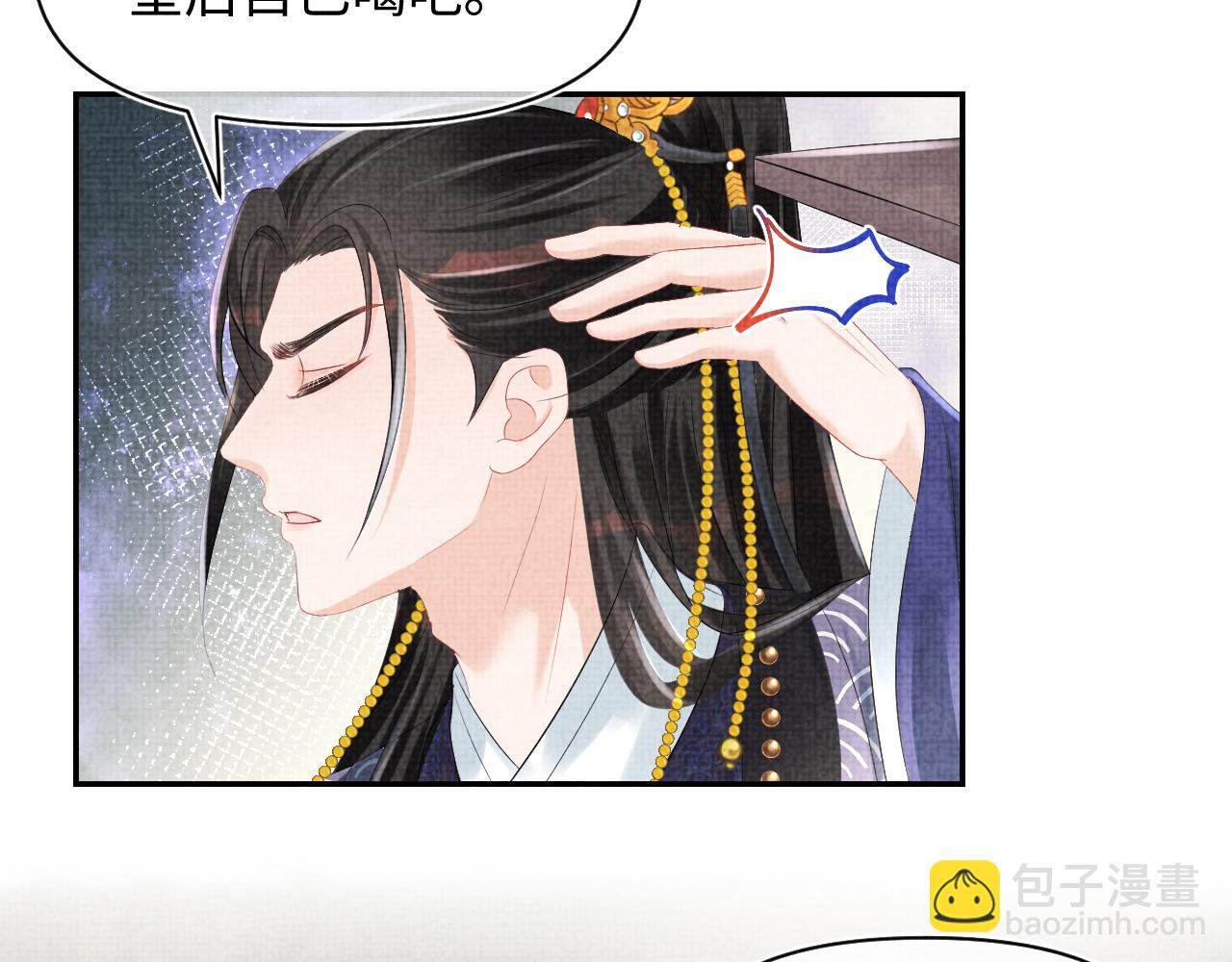 第84话 机智的娇娇(1/2)-第86话
