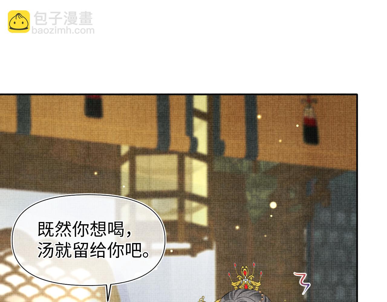 第84话 机智的娇娇(1/2)-第86话