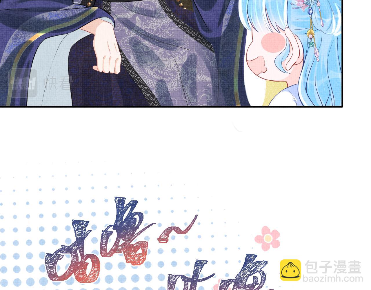 第84话 机智的娇娇(1/2)-第86话