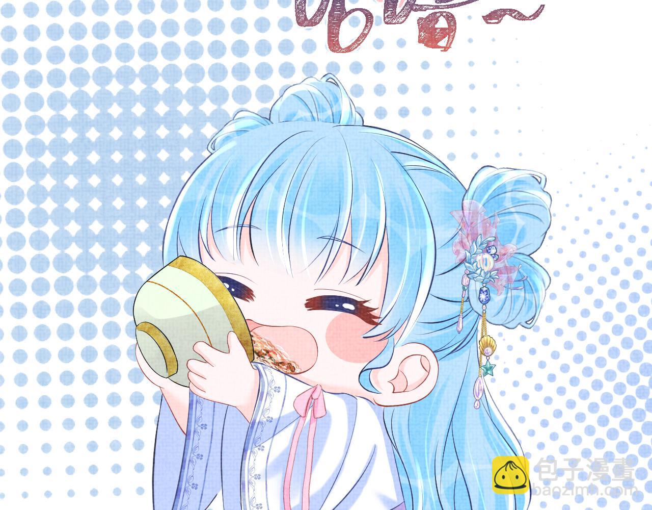 第84话 机智的娇娇(1/2)-第86话