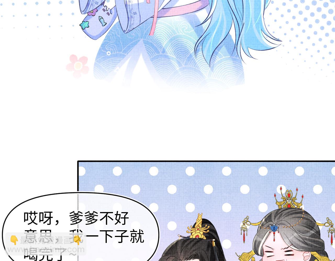 第84话 机智的娇娇(1/2)-第86话
