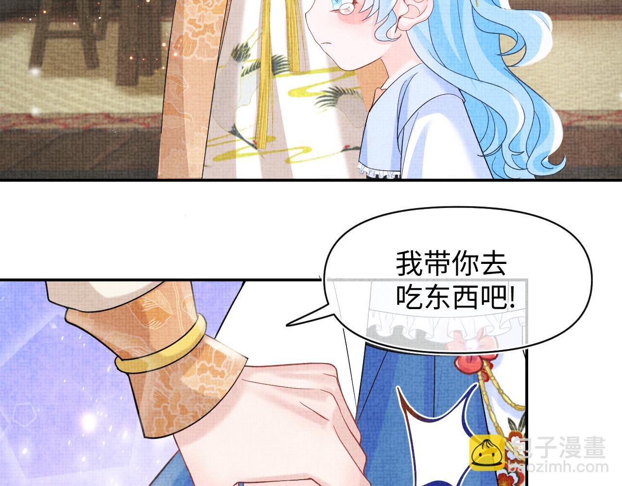 第86话 三皇子的隐情(1/3)-第88话
