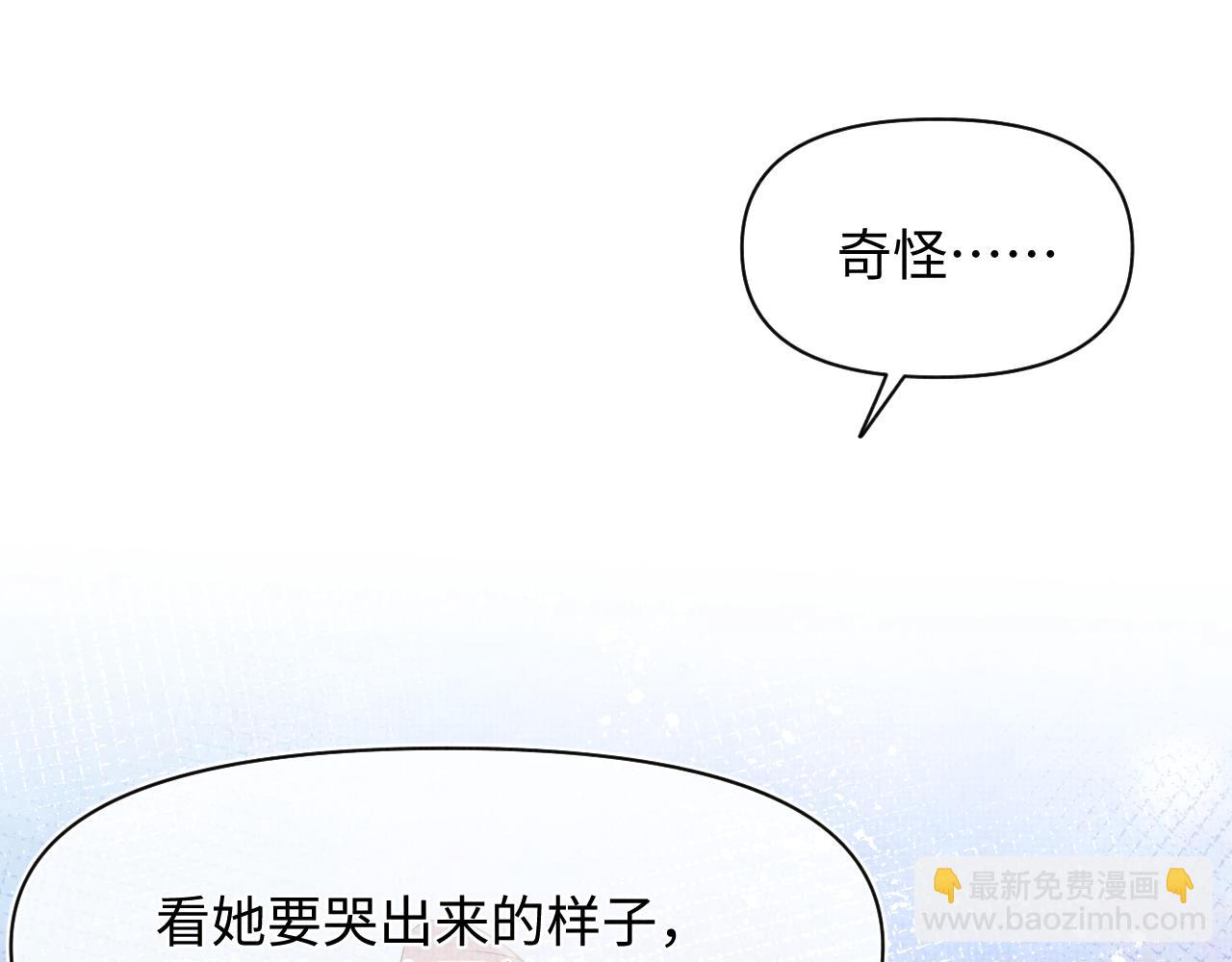 第86话 三皇子的隐情(1/3)-第88话