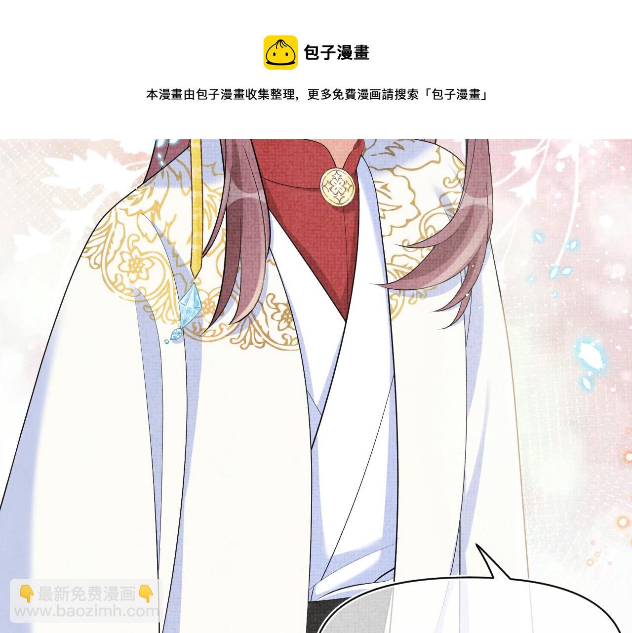 第86话 三皇子的隐情(1/3)-第88话