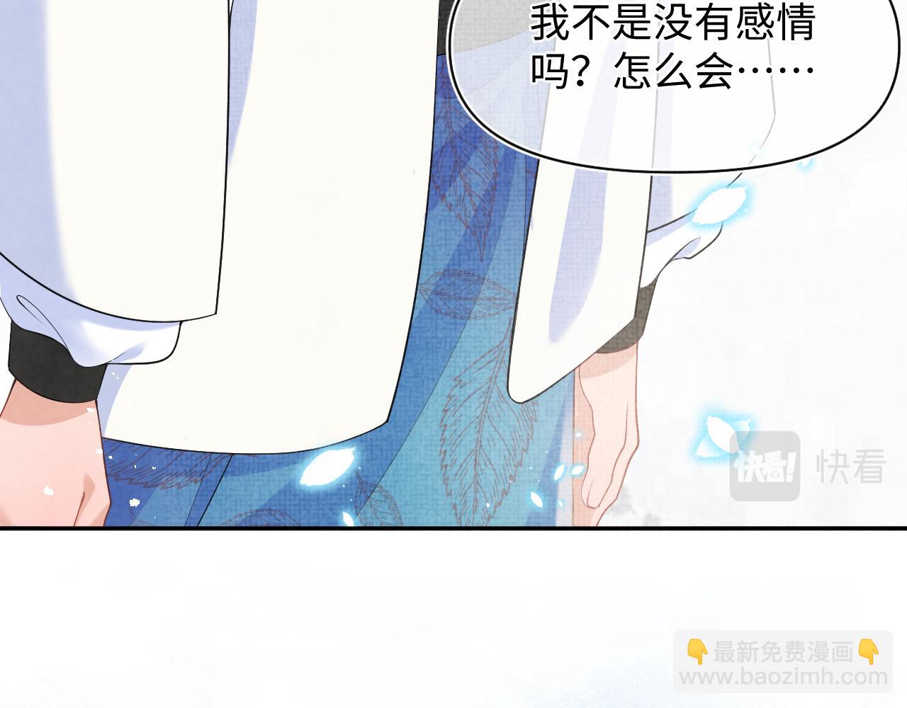 第86话 三皇子的隐情(1/3)-第88话