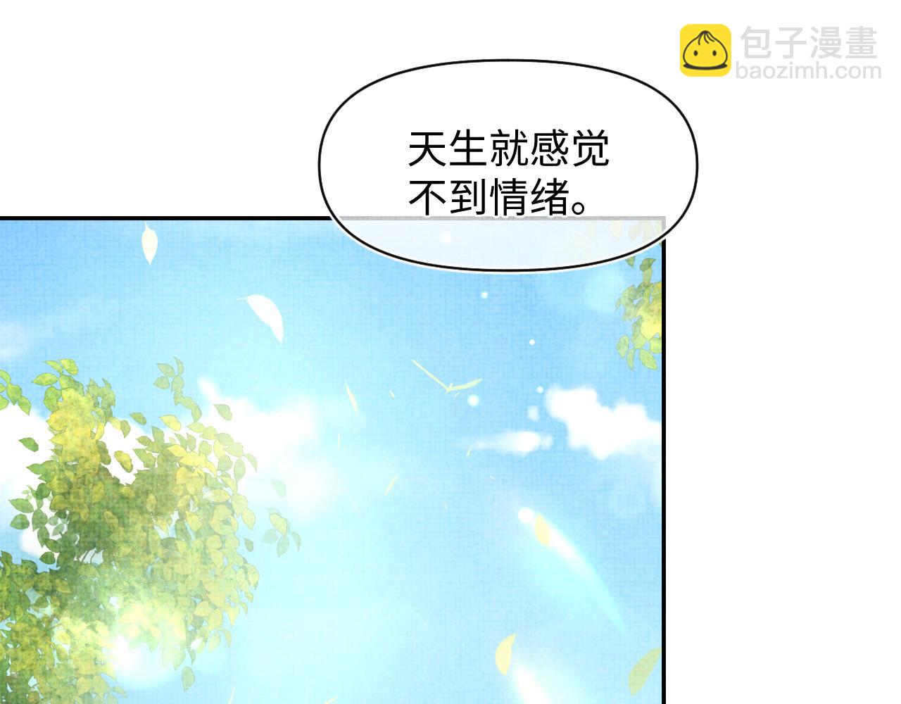 第86话 三皇子的隐情(1/3)-第88话