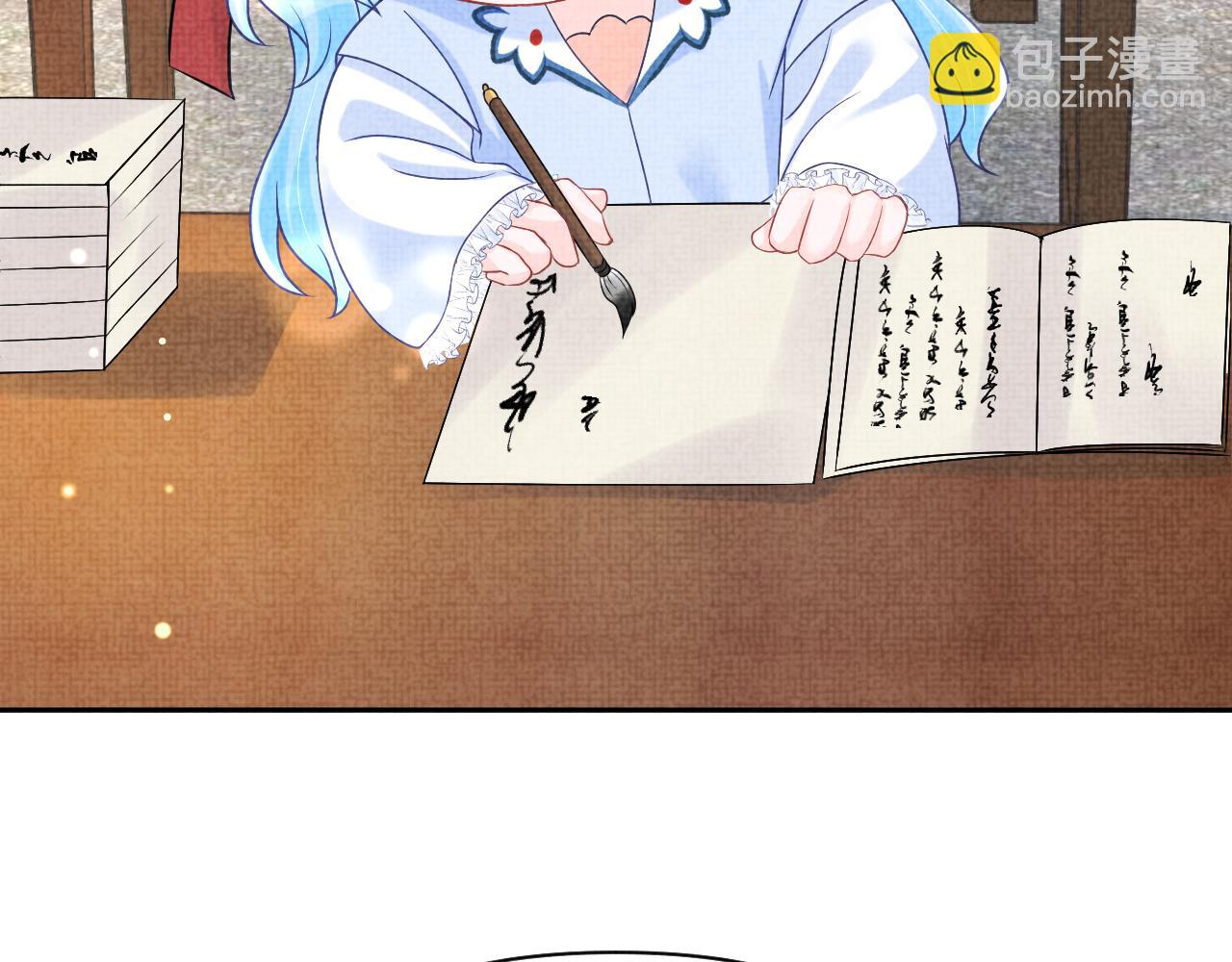第88话 好好学习，天天向上(1/2)-第90话