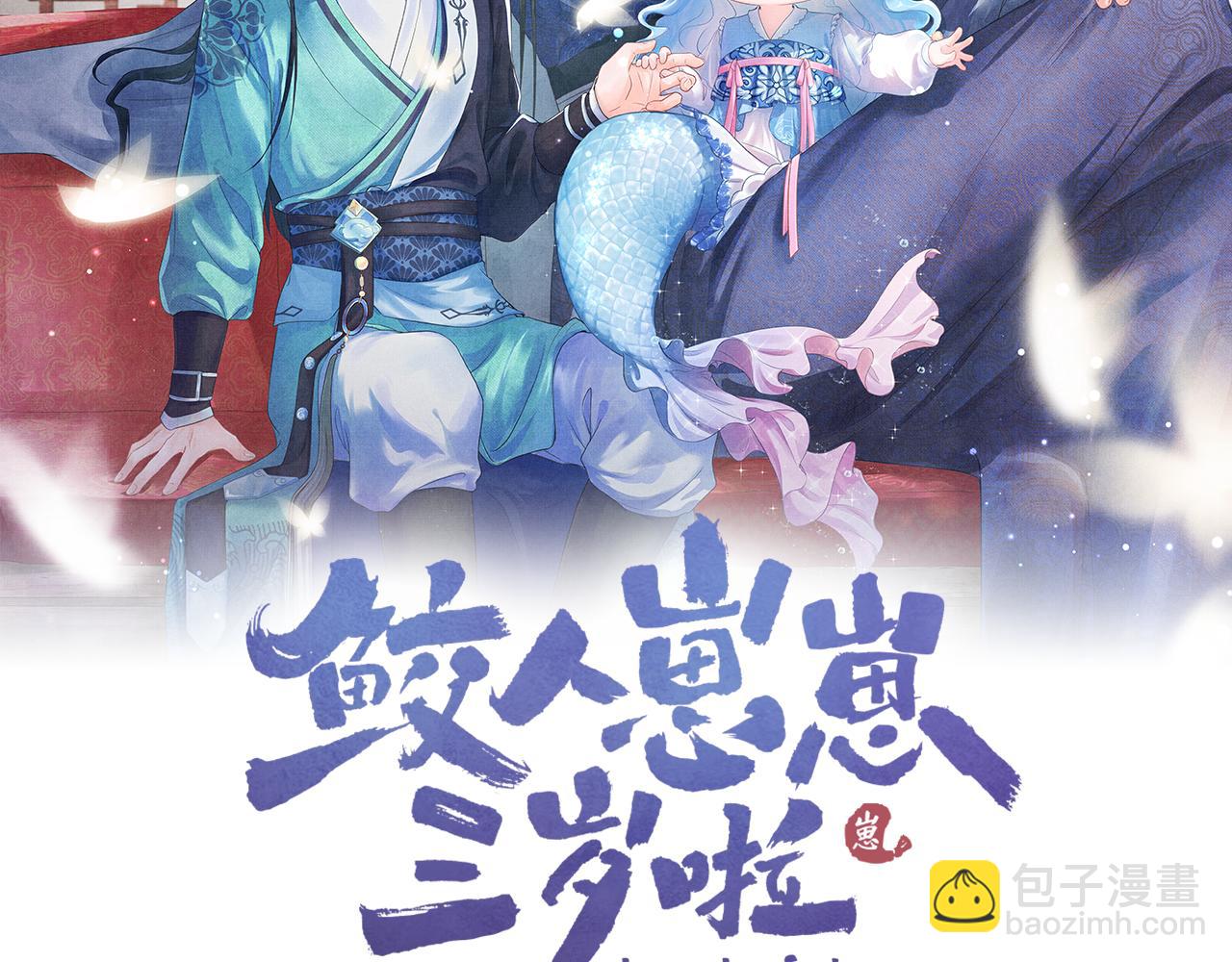 第88话 好好学习，天天向上(1/2)-第90话